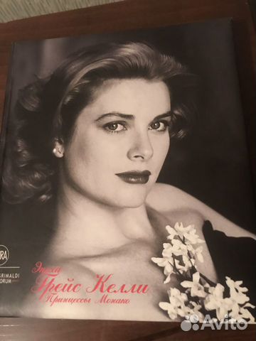 Книга Грейс Келли подарочное издание