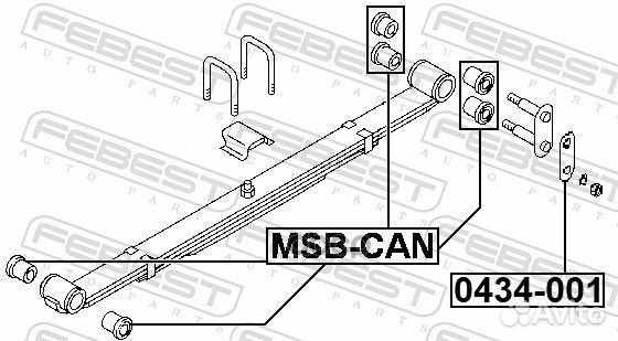 Втулка сайлентблока рессоры 0434001 Febest