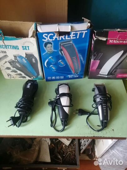 Машинка для стрижки