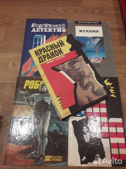 Детективы. Книги. Новые