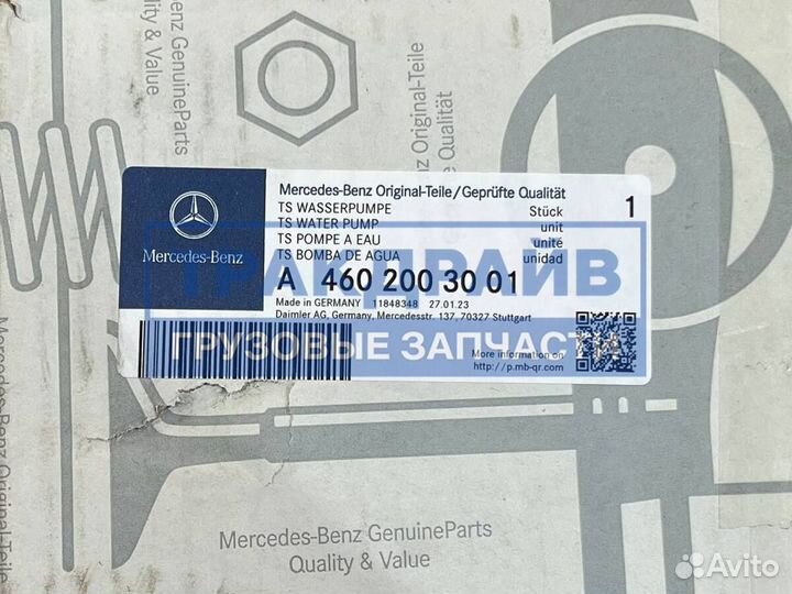 Оригинальная помпа Mercedes Axor двигатель OM457