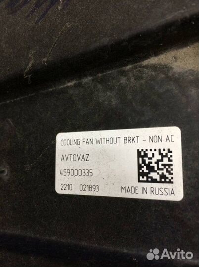 Вентилятор радиатора LADA Granta