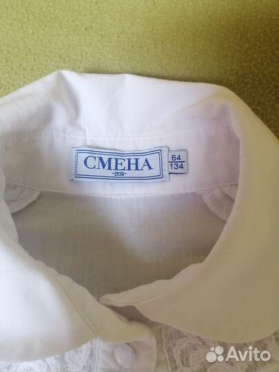 Блузка детская школьная р 134