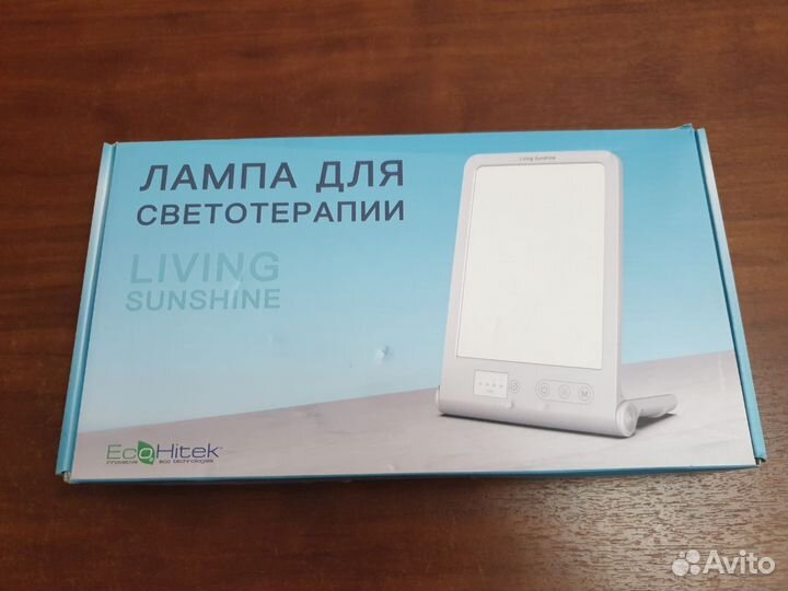 Лампа для светотерапии Living Sunshine