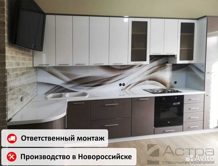 Стеклянный фартук для кухни