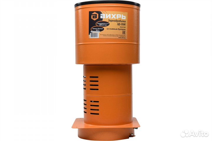 Зернодробилка Вихрь зд-350К