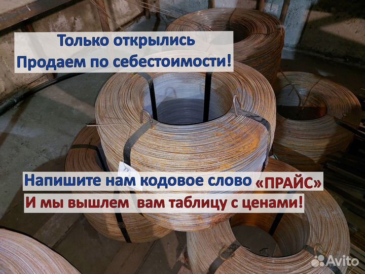 Проволока вр1