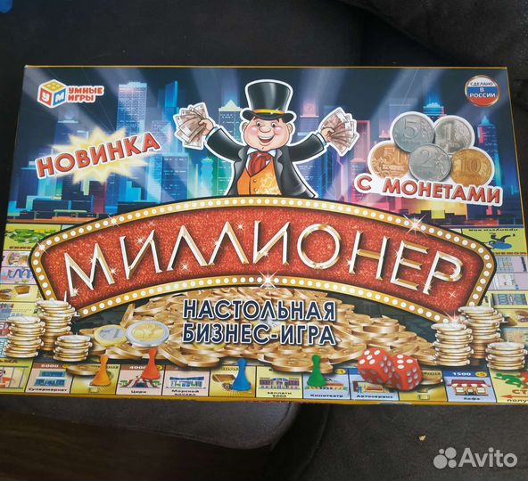 Настольные игры новые