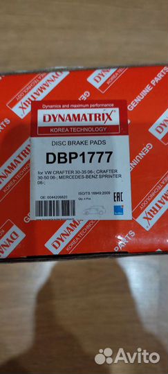 Колодки тормозные mersedes-sprinter.V.W- crafter