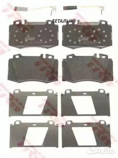 Колодки торм пер Mercedes W163/W220 с датчиком изн