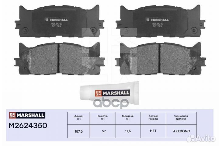 Колодки тормозные toyota camry V40 06/V50 11