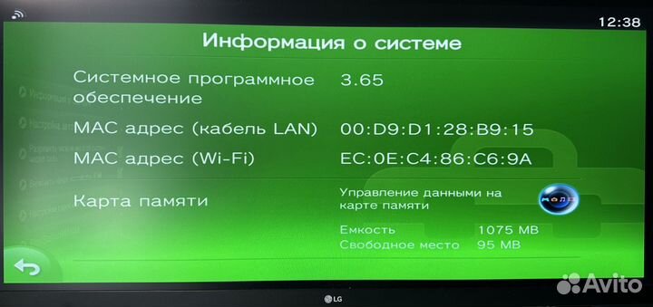 Sony Playstation Vita TV