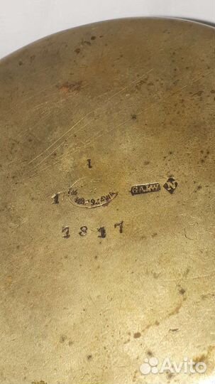 Посуда латунь