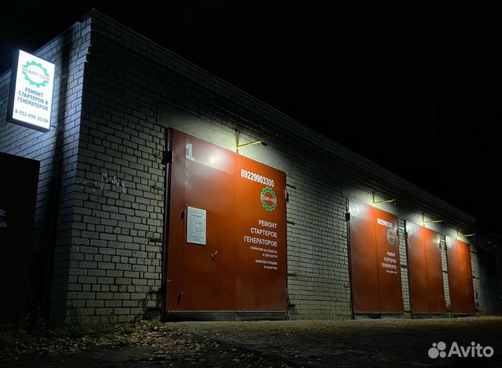 Ремонт стартеров и генератор. Продажа востановленн