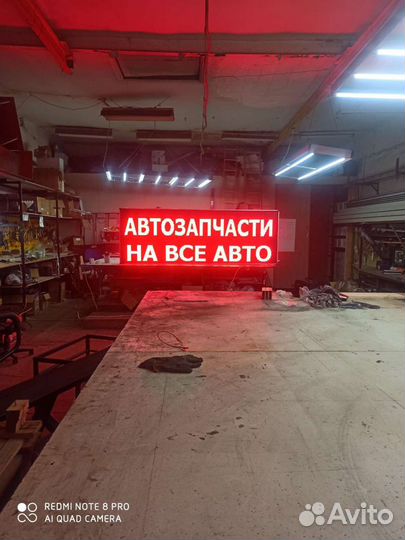 Видео экраны бегущие строки от производителя