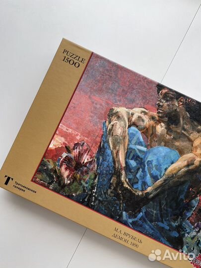 Пазлы 1500 деталей
