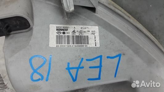 Фара правая renault master 2 (LEA18MU01)