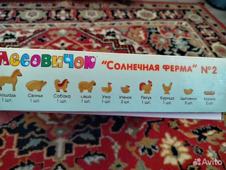 Игрушка Ферма