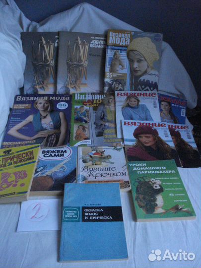 Винтаж выкройки.Как стать парик-ром,подстричь реб