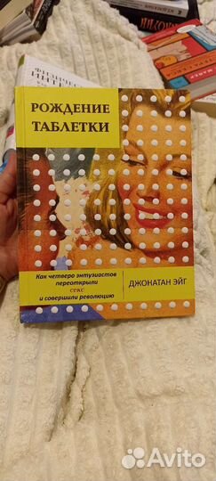 Продаю книги