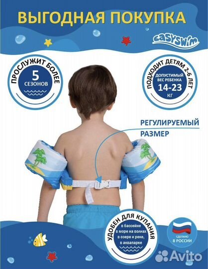 Жилет для плавания с нарукавниками