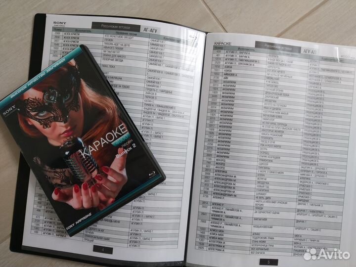 Blu-ray караоке диски