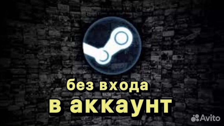 Купить игру steam, игры стим