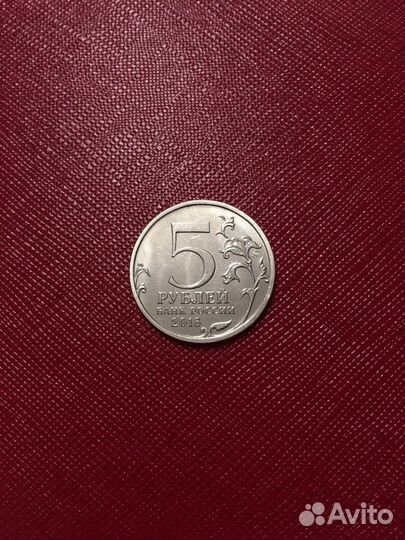 Юбилейная монета «Освобожденные столицы» Таллин