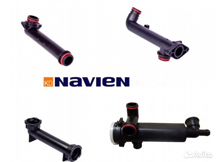 Navien запчасти Навьен