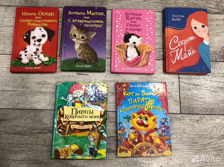 Детские книги