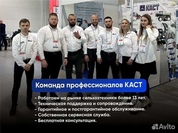 Опрыскиватель Казаньсельмаш ОП-3000 Булгар, 2024