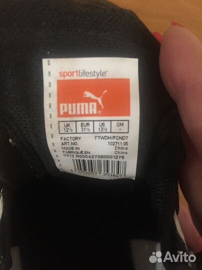 Бутцы детские Puma Оригинал