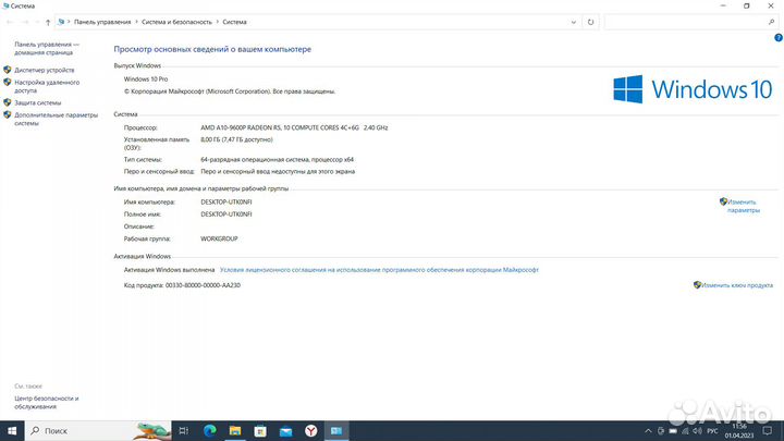 Мощный игровой ноутбук HP с видеокартой на 4Гб