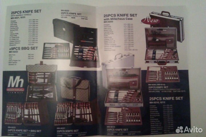 Набор ножей Millerhaus