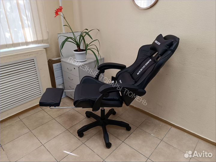 Компьютерное игровое кресло