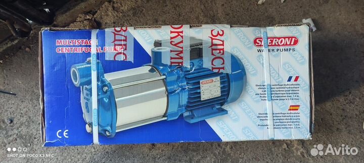 Водяной насос