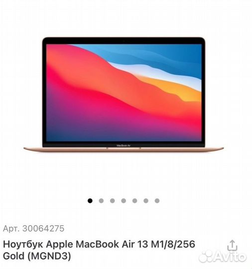 Apple macbook Air 13 m1 8gb 256