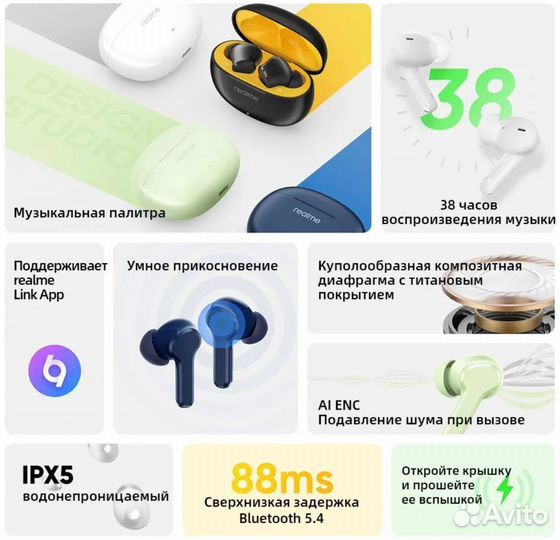 Наушники беспроводные Realme Buds T110