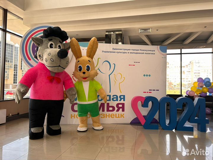 Аниматор Волк и Заяц Поздравят