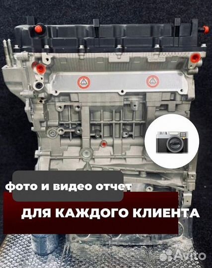 Двигатель Hyundai Santa Fe G4KE