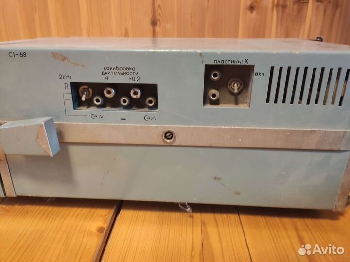 Осциллограф С1 68