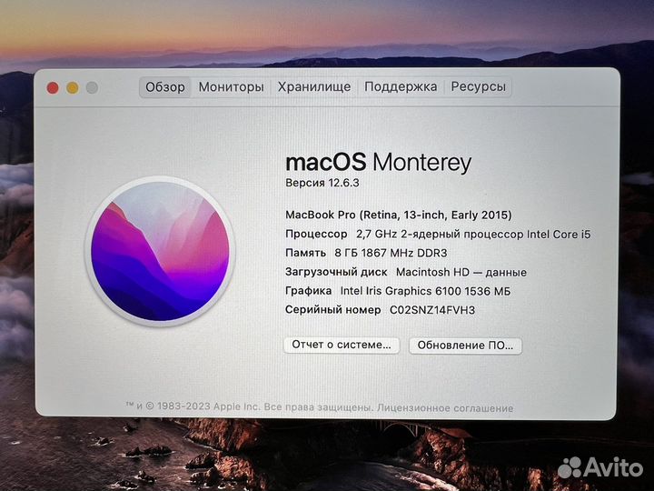 Apple MacBook pro 13 2015