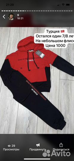 Детская одежда для мальчиков новая