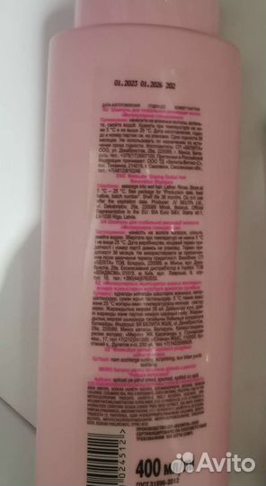 Шампунь и бальзам