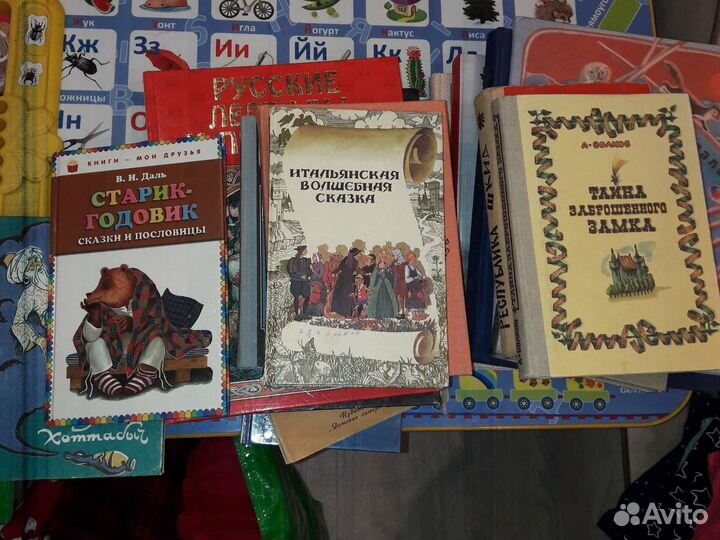 Книга. Книги. детские и взрослые