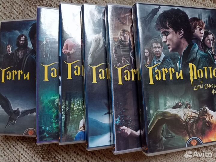Весь Гарри Поттер DVD