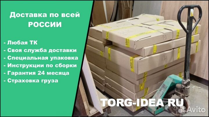 Аптечное оборудование