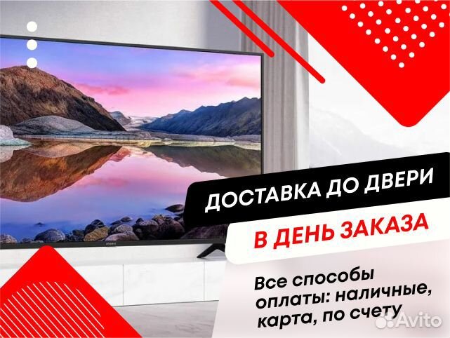 SMART TV 4K Телевизор Sony 55 дюймов