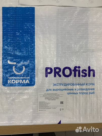 Корм для выращивания ценных пород рыб