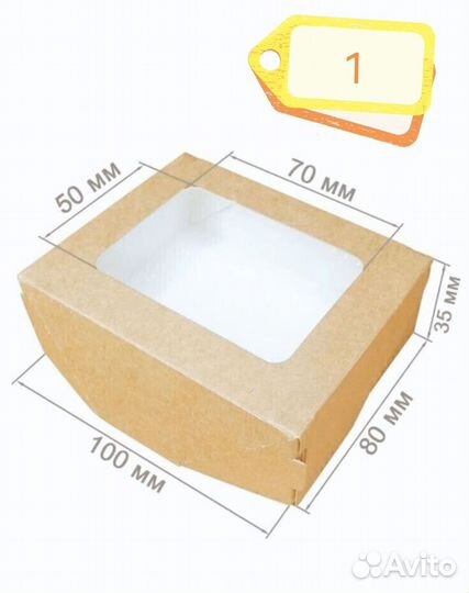 Крафт-коробки